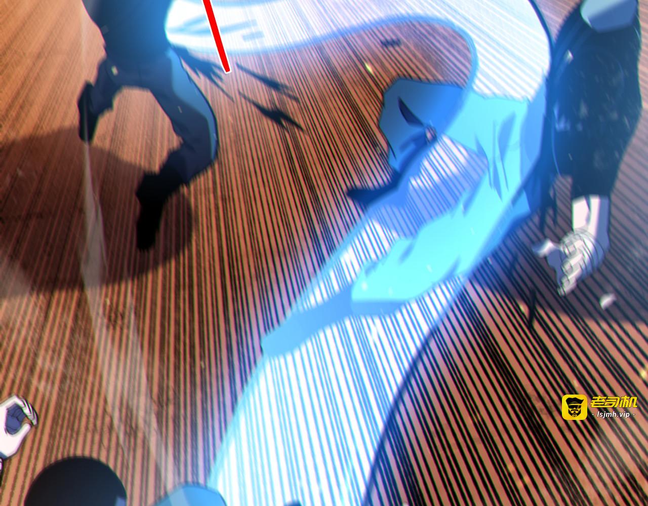 第111话 让你们见识我真正的实力！ 第 15 页