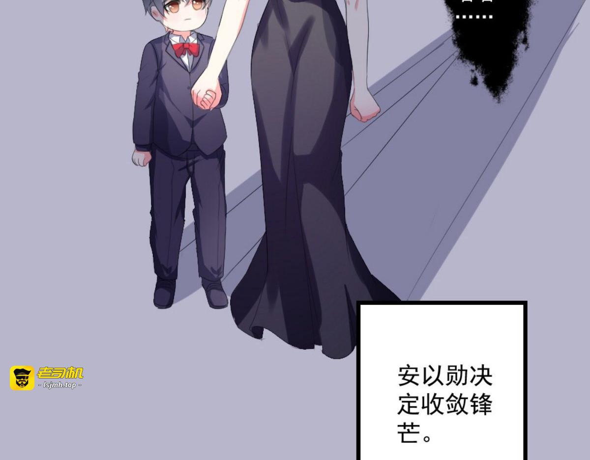 第31话 第 15 页