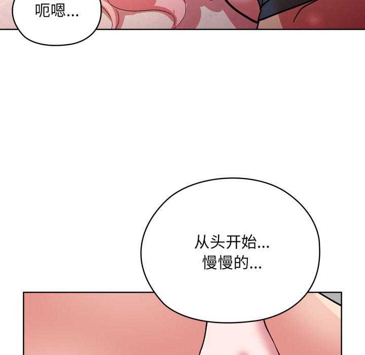 第4话 第 80 页