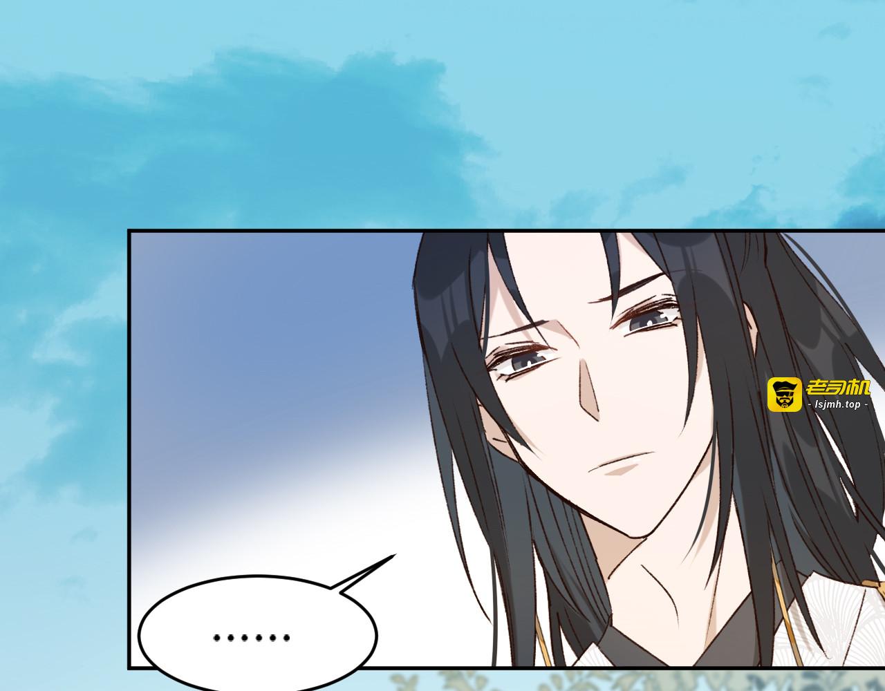 第27话 皇后哭泣？ 第 49 页