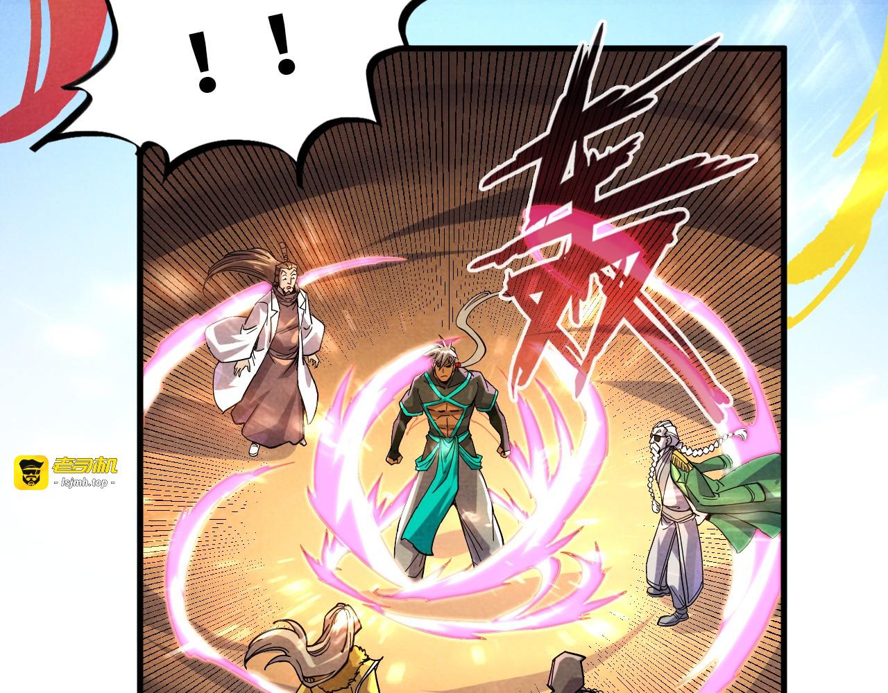 第69话 武道永恒 第 87 页