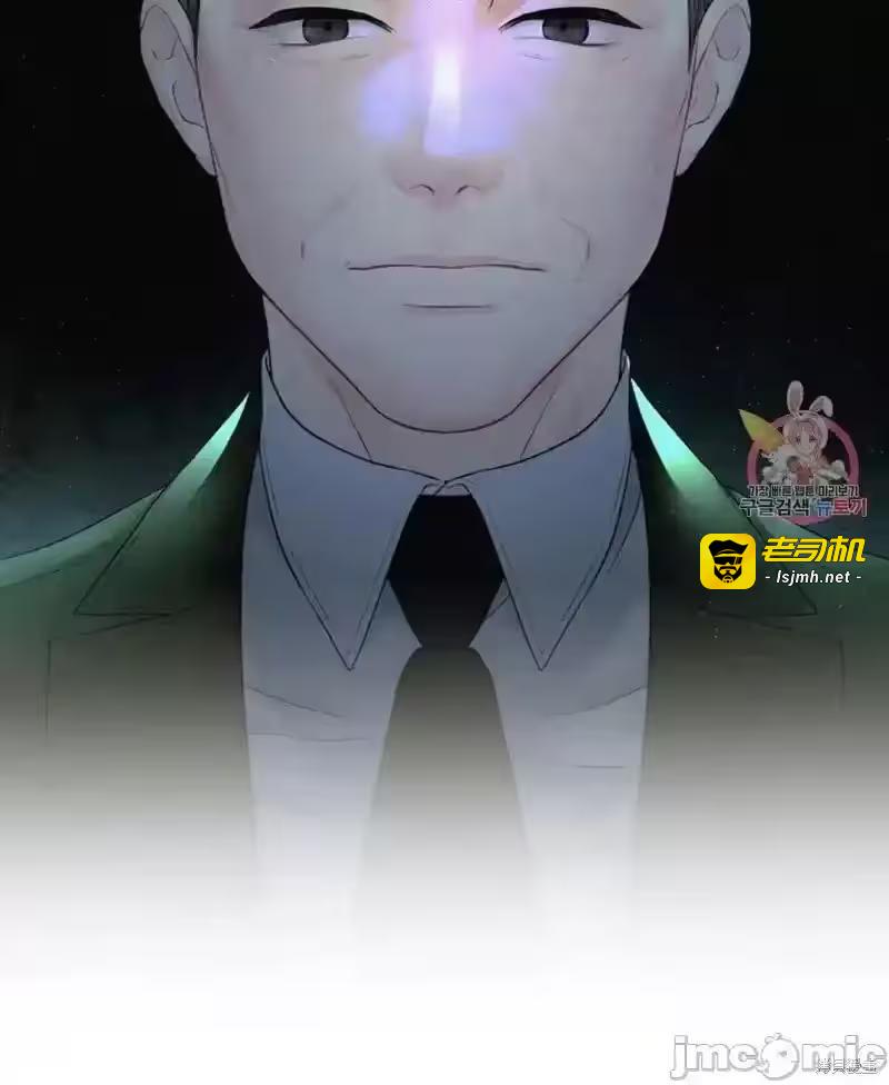 第11话 第 43 页