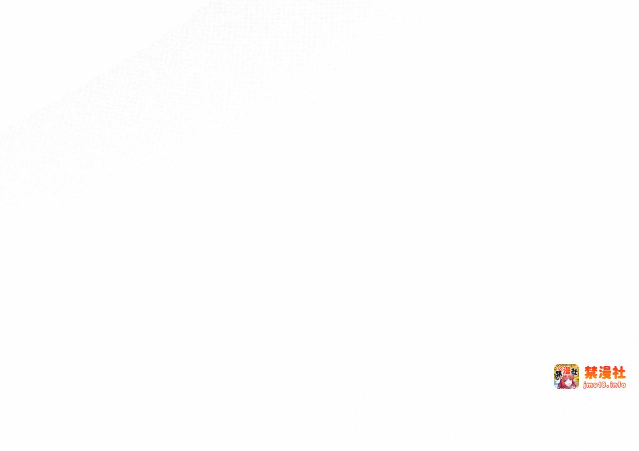 第31话 老公过于乖巧怎么办 第 131 页