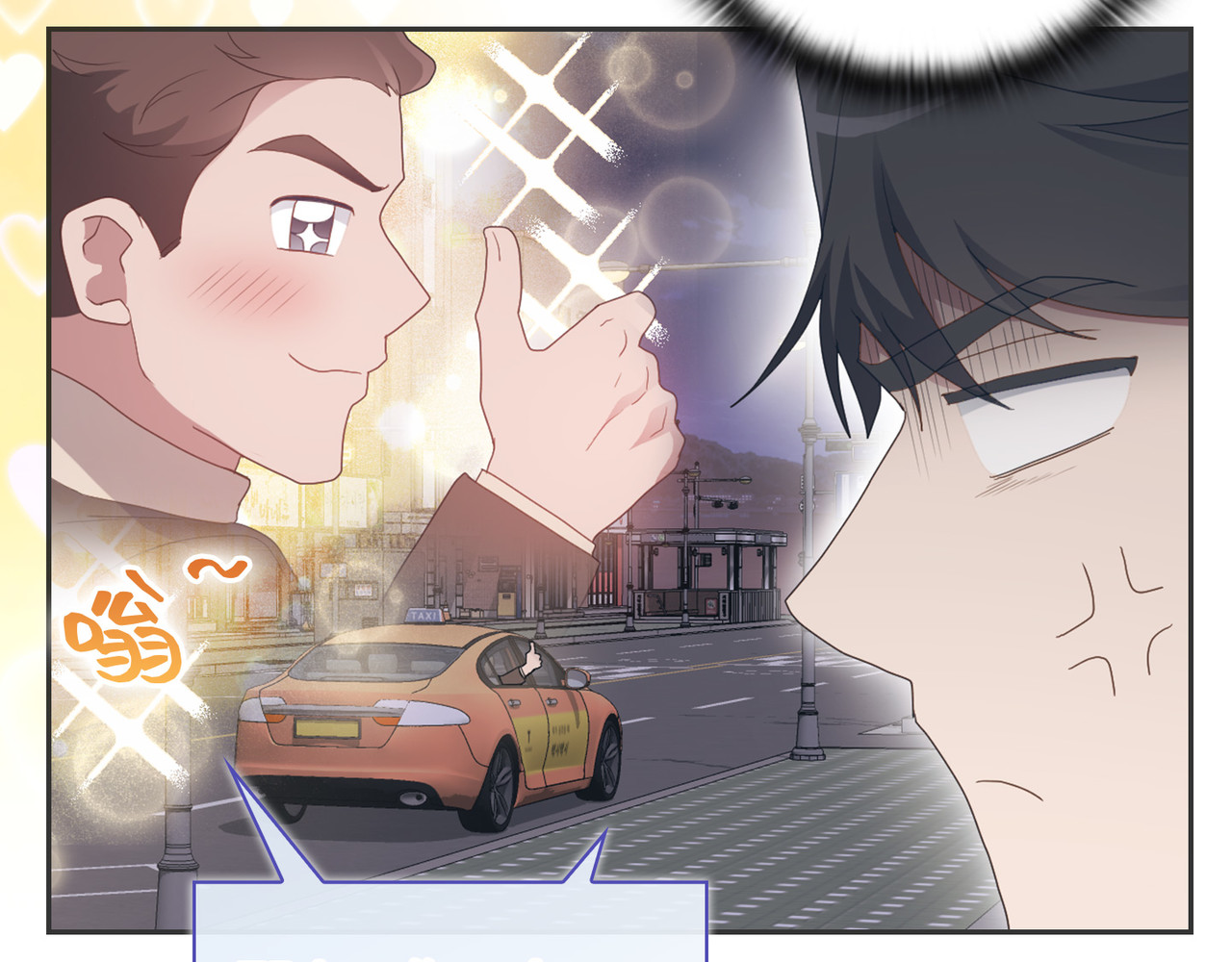 第 8话 第 106 页