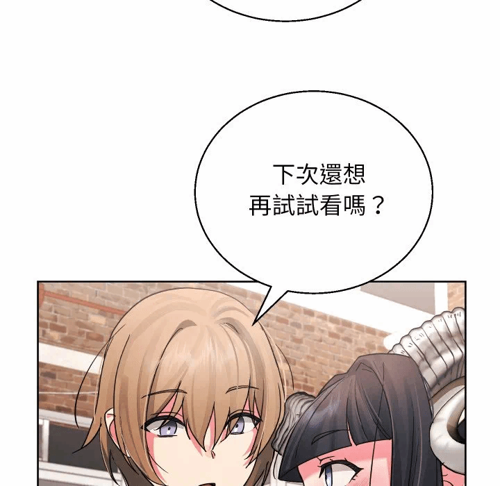 第34话 第 128 页