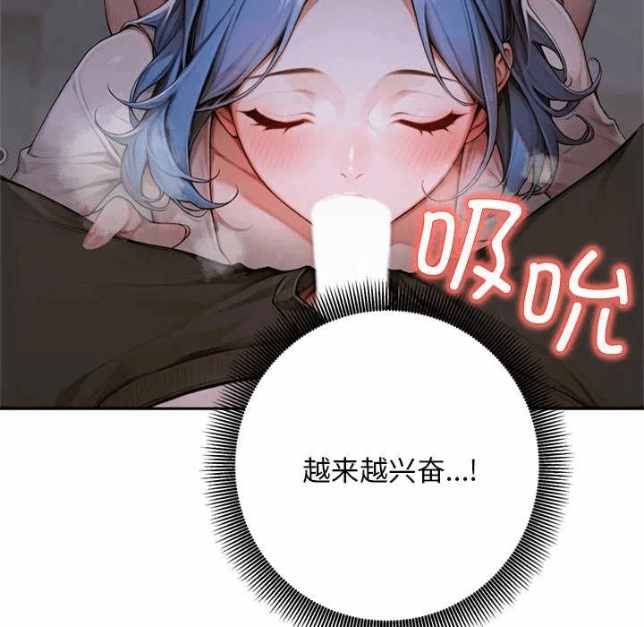 第6话 第 103 页