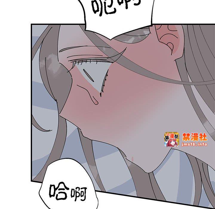 第37话 第 61 页