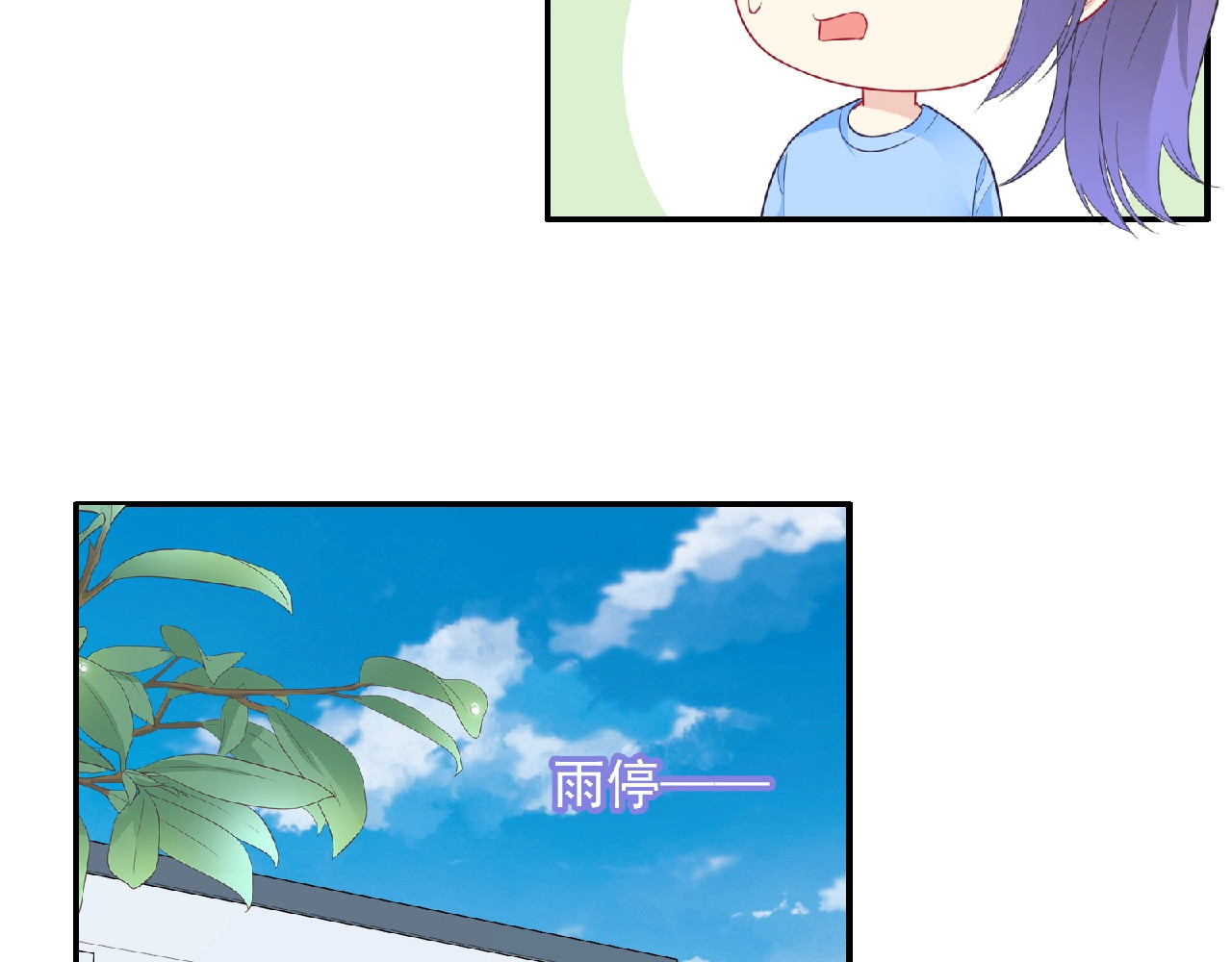 第9话 礼物 第 56 页