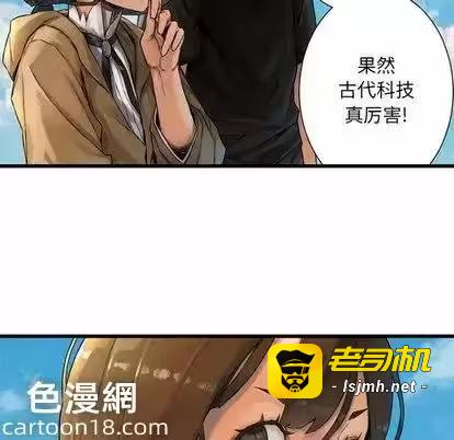 第20话 第 67 页