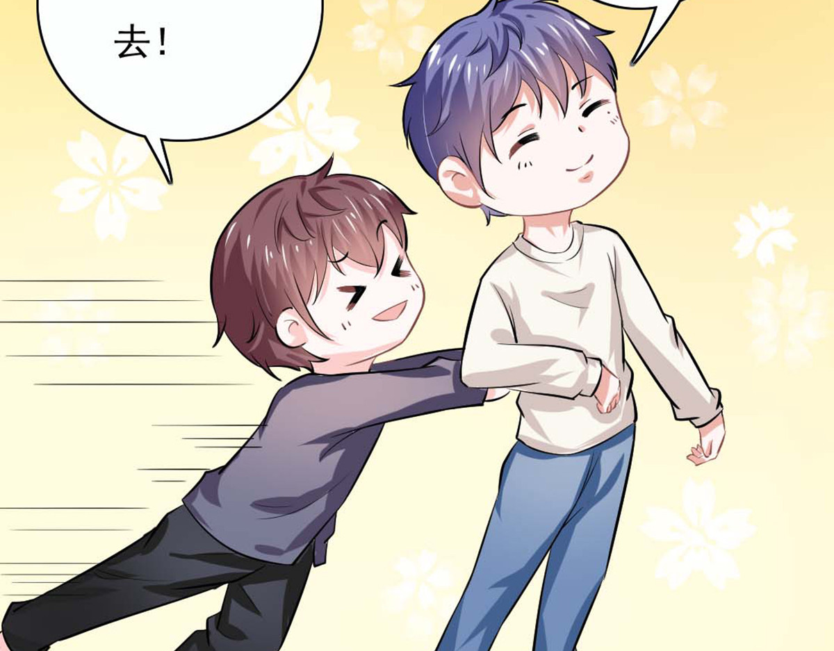 第34话 第 66 页