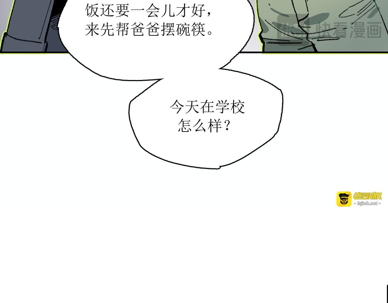 677的基地 第 21 页