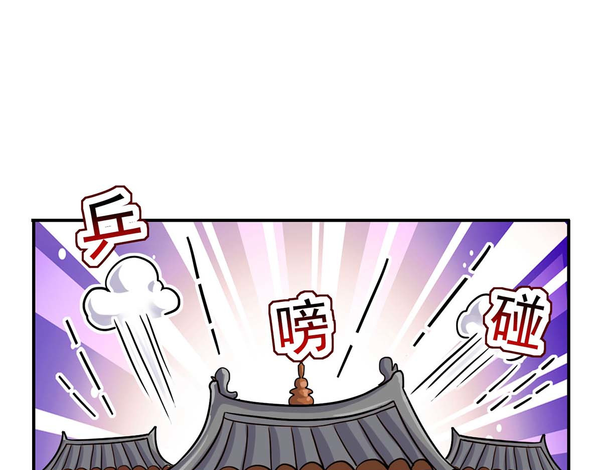 第150话 揍服再说 第 24 页
