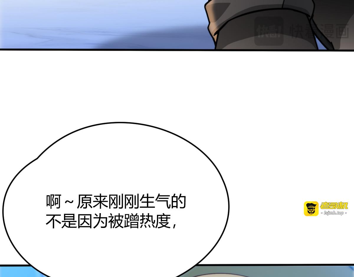 008 风波 第 41 页