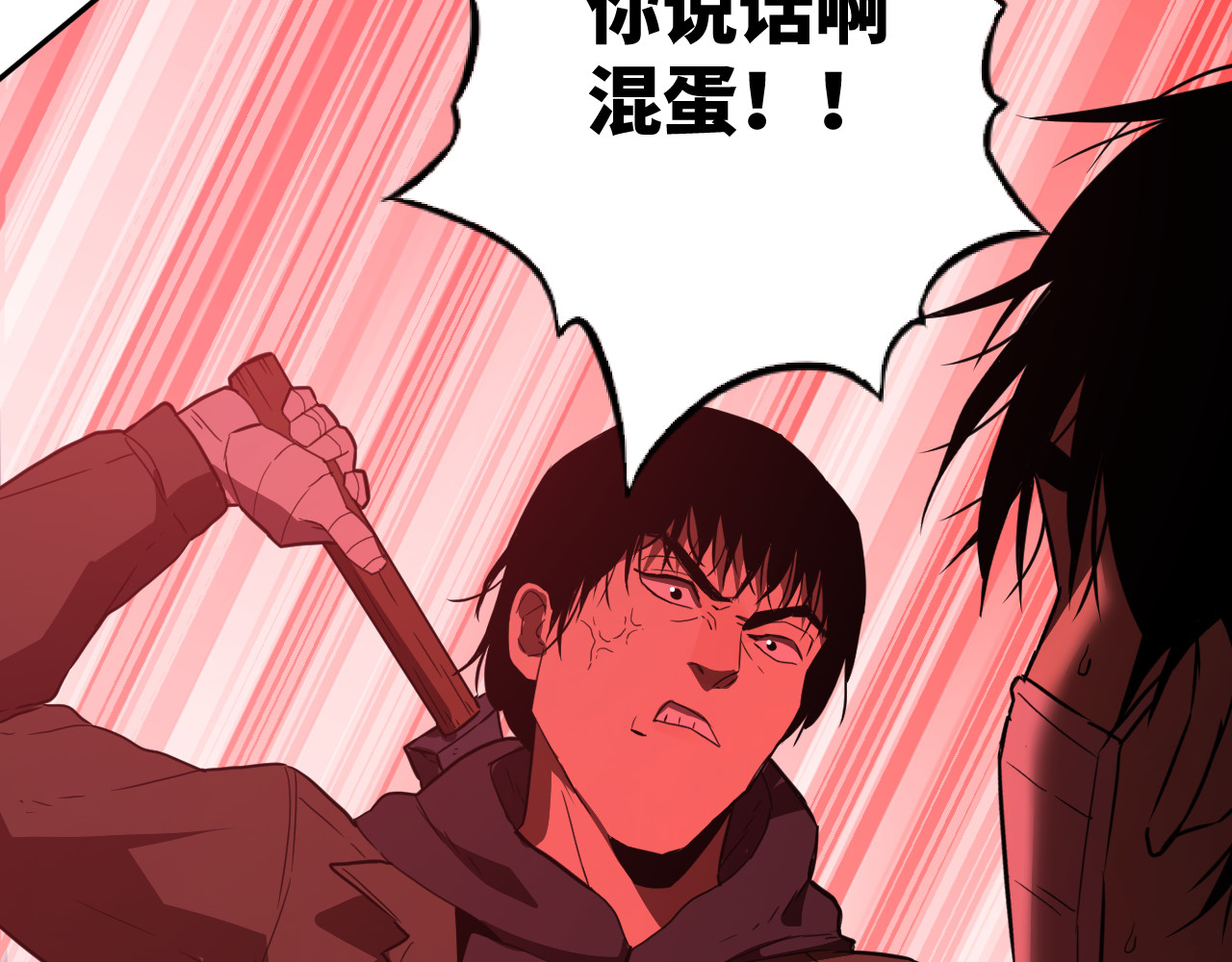 第6话  噩梦！ 第 124 页