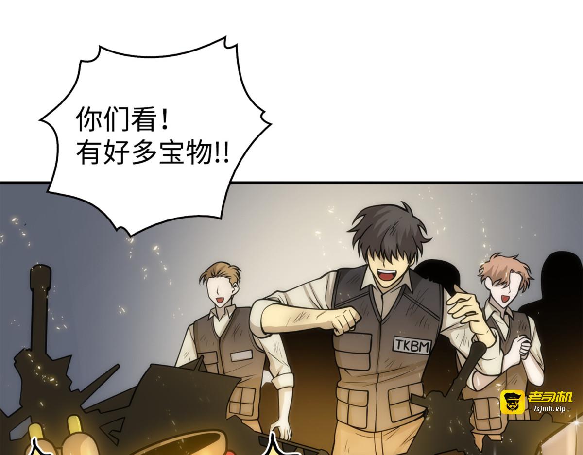 找回记忆 第 181 页