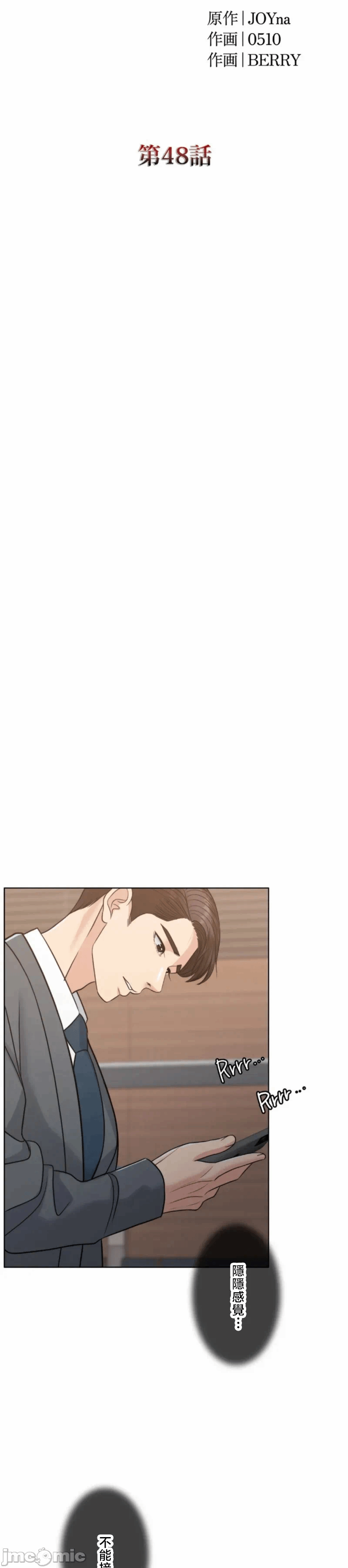 第110话 第 22 页