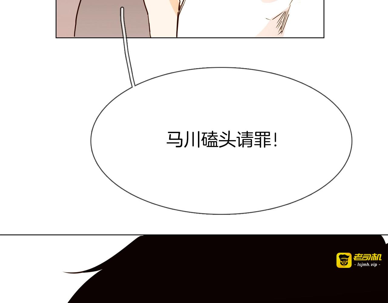 第24话  挚爱 · 二选一 第 177 页