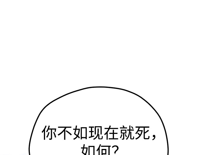 第127话 第 208 页
