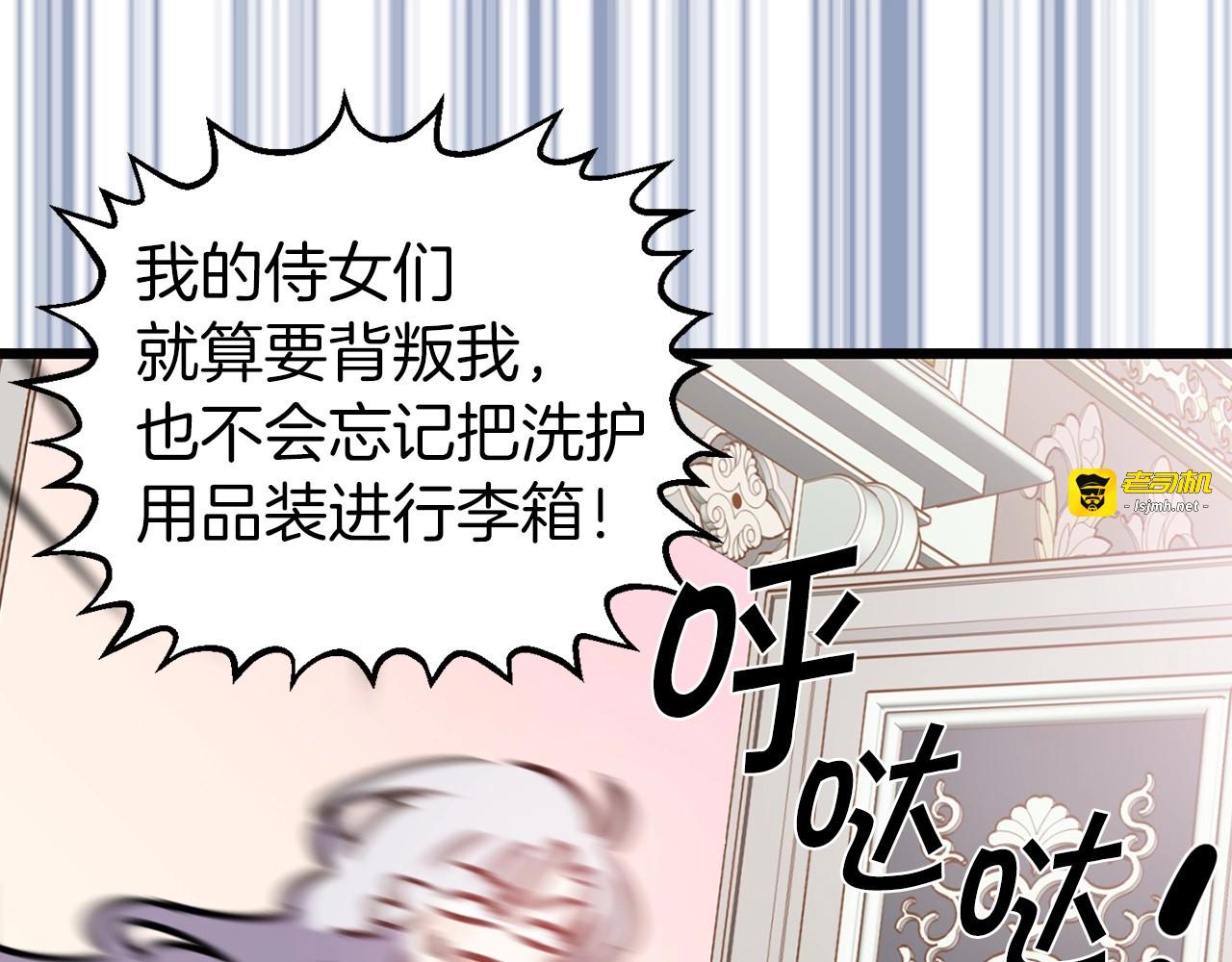 第11话 洗个澡，也要叫我帮忙 第 39 页