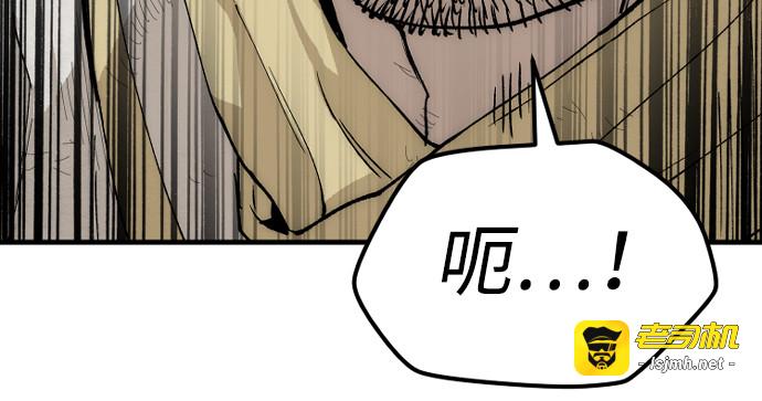 第151话 第 265 页