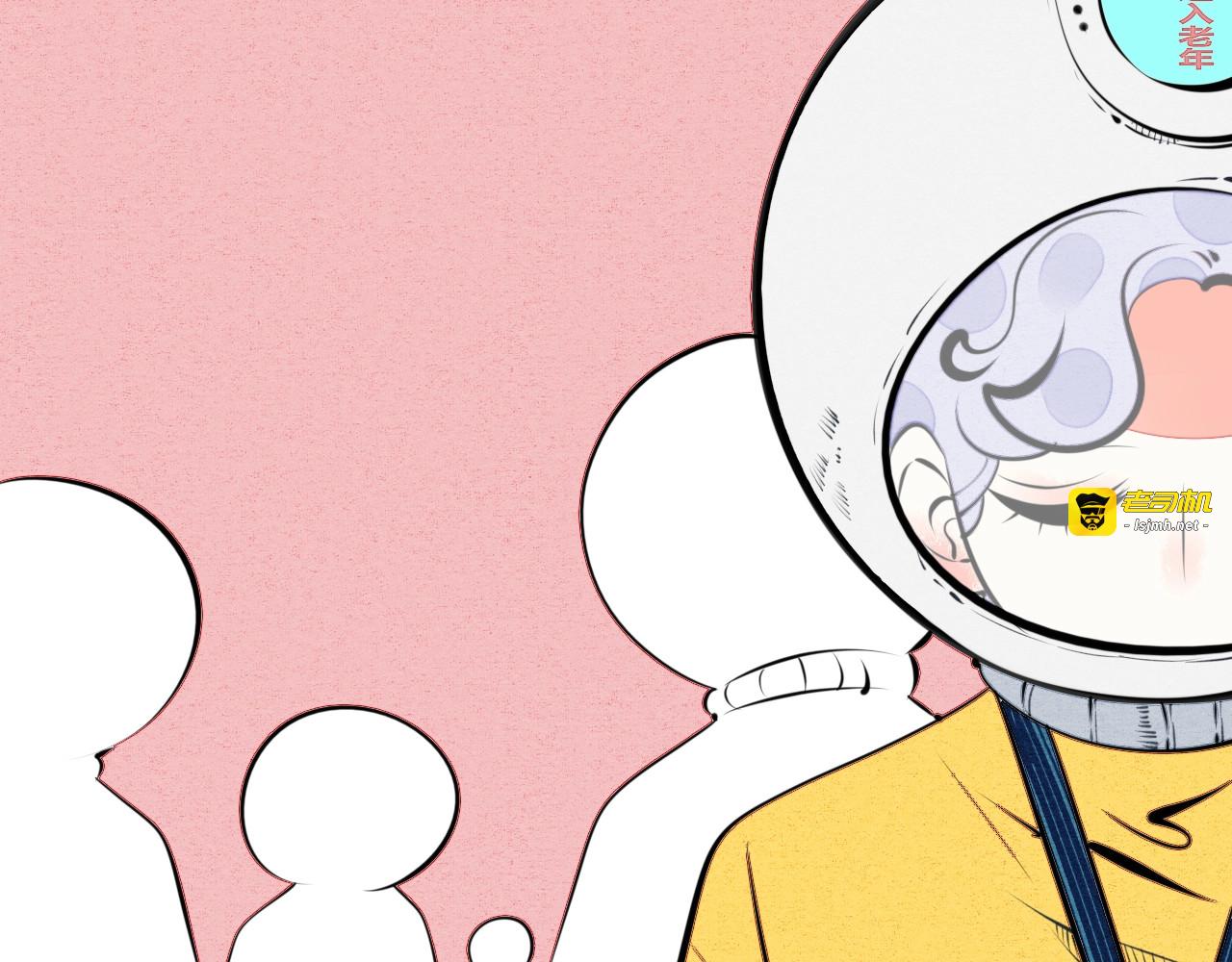 第34话 我们结婚啦？！ 第 79 页