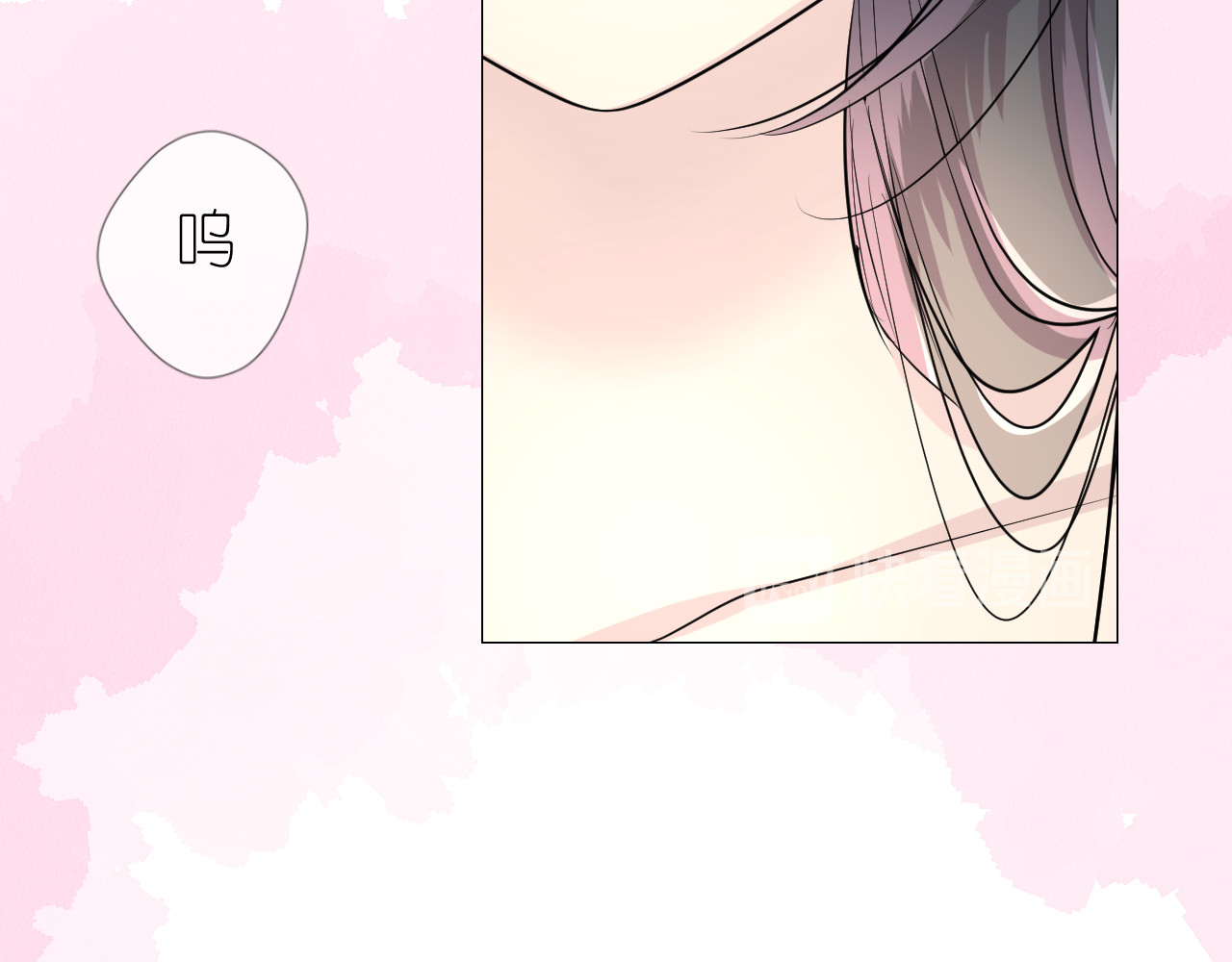 第33话 不该如此 第 66 页
