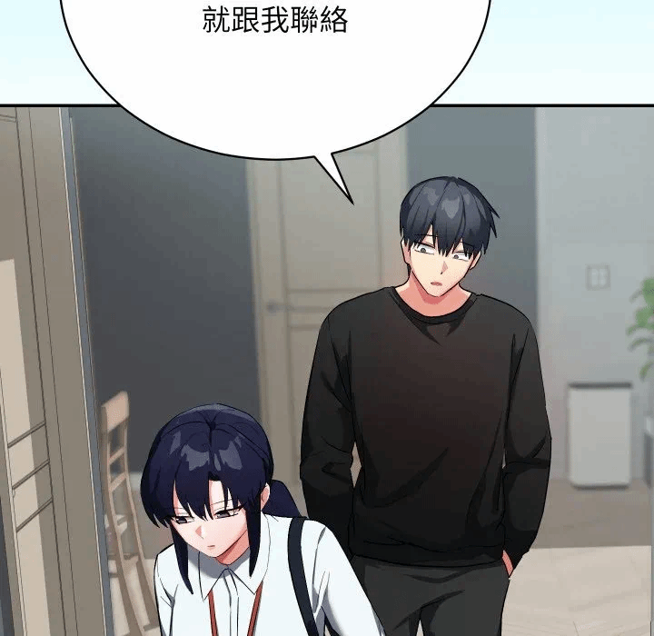 第1话 第 251 页
