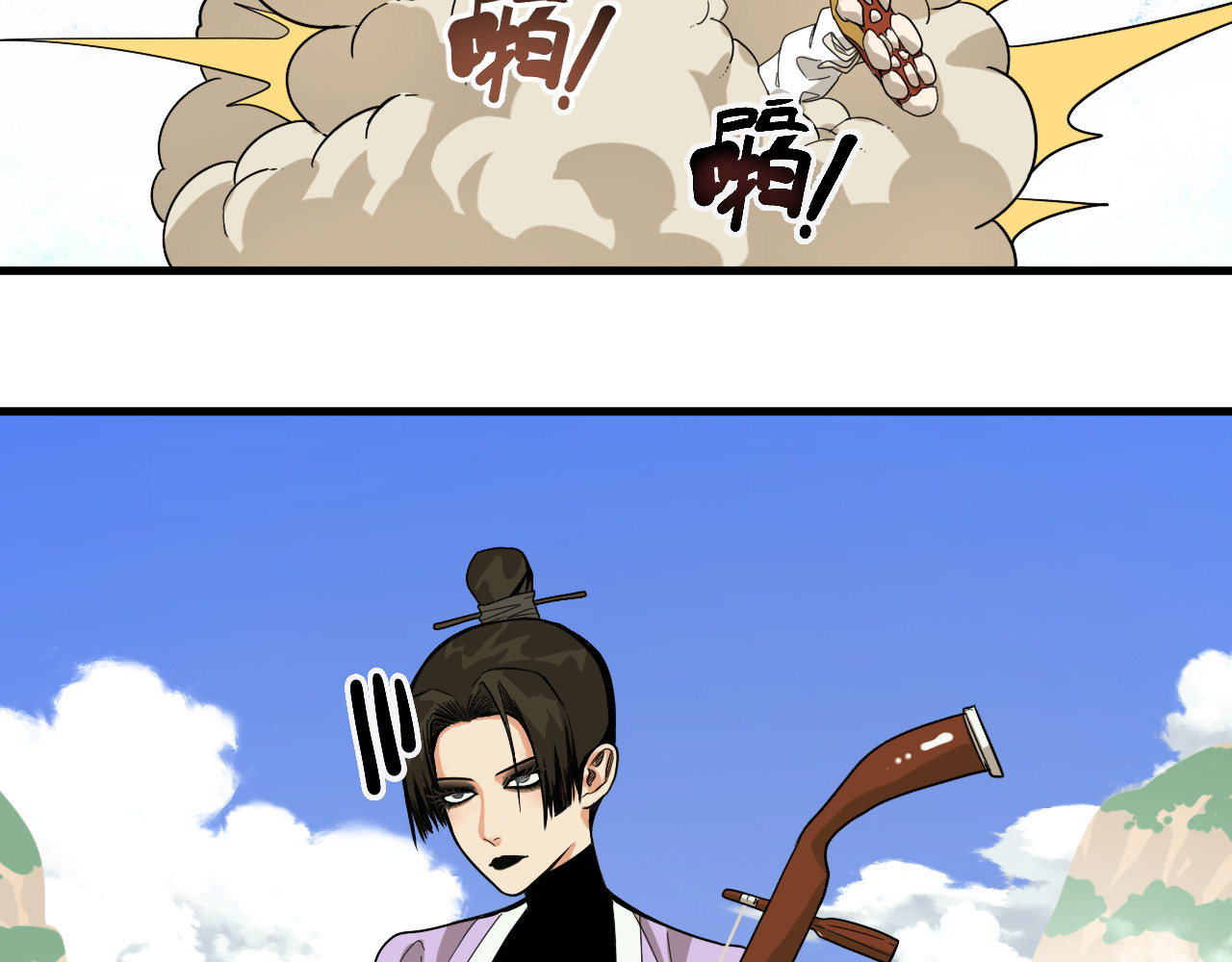 19-师门往事之棍子的诱惑 第 30 页
