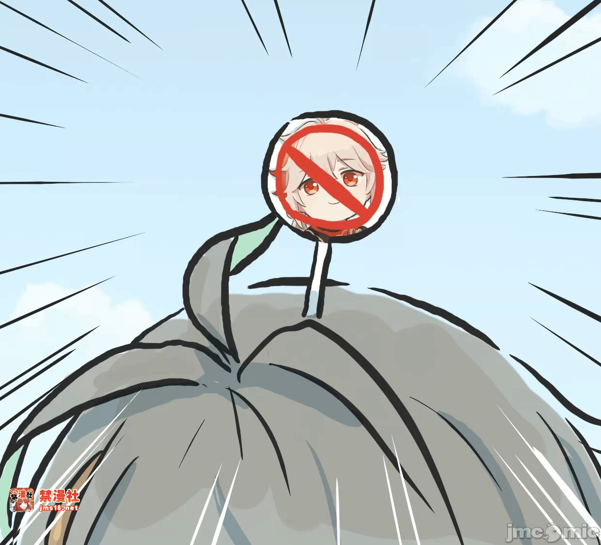 第一话 第 263 页