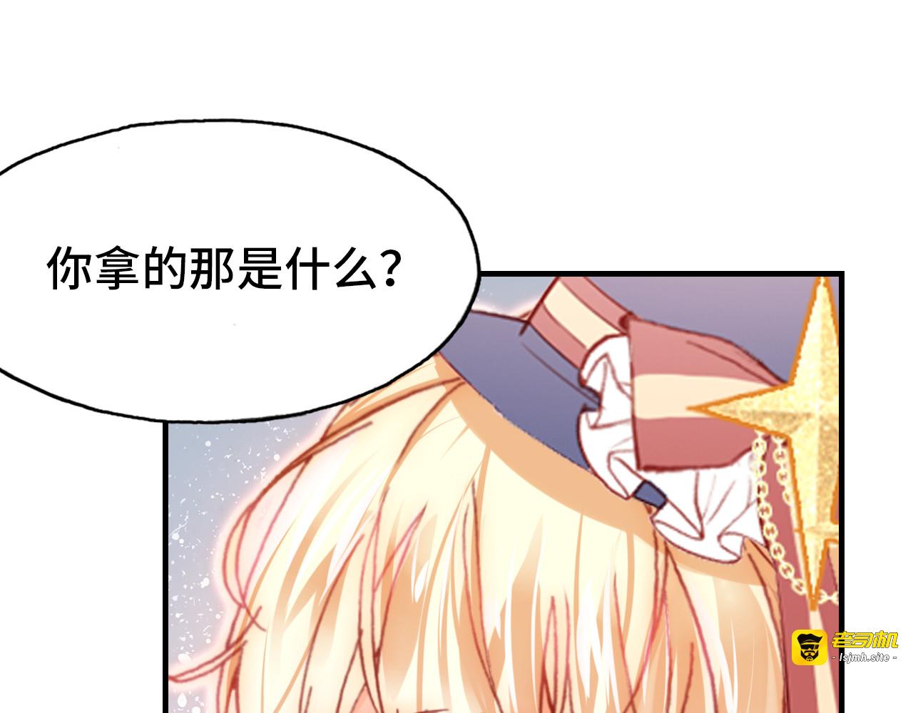 第29话  被俘 第 65 页