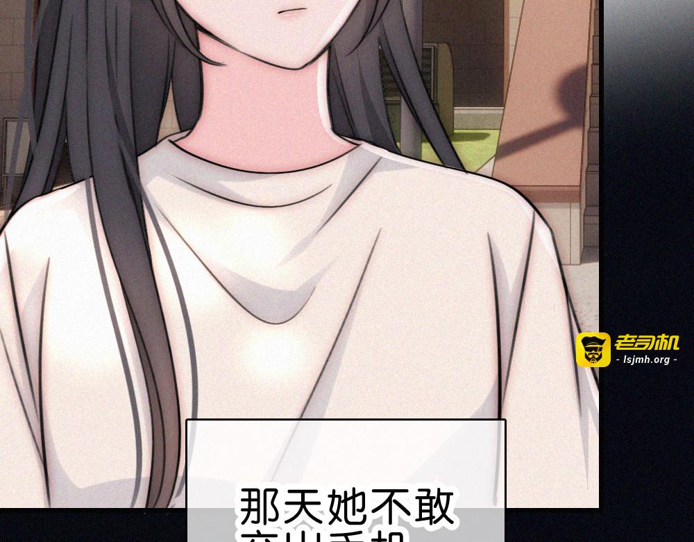 第145话 你没事就好 第 9 页