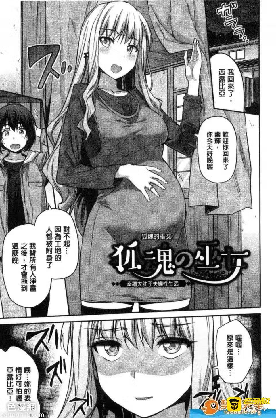 第1话 第 223 页