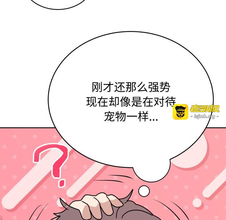 第8话 第 27 页