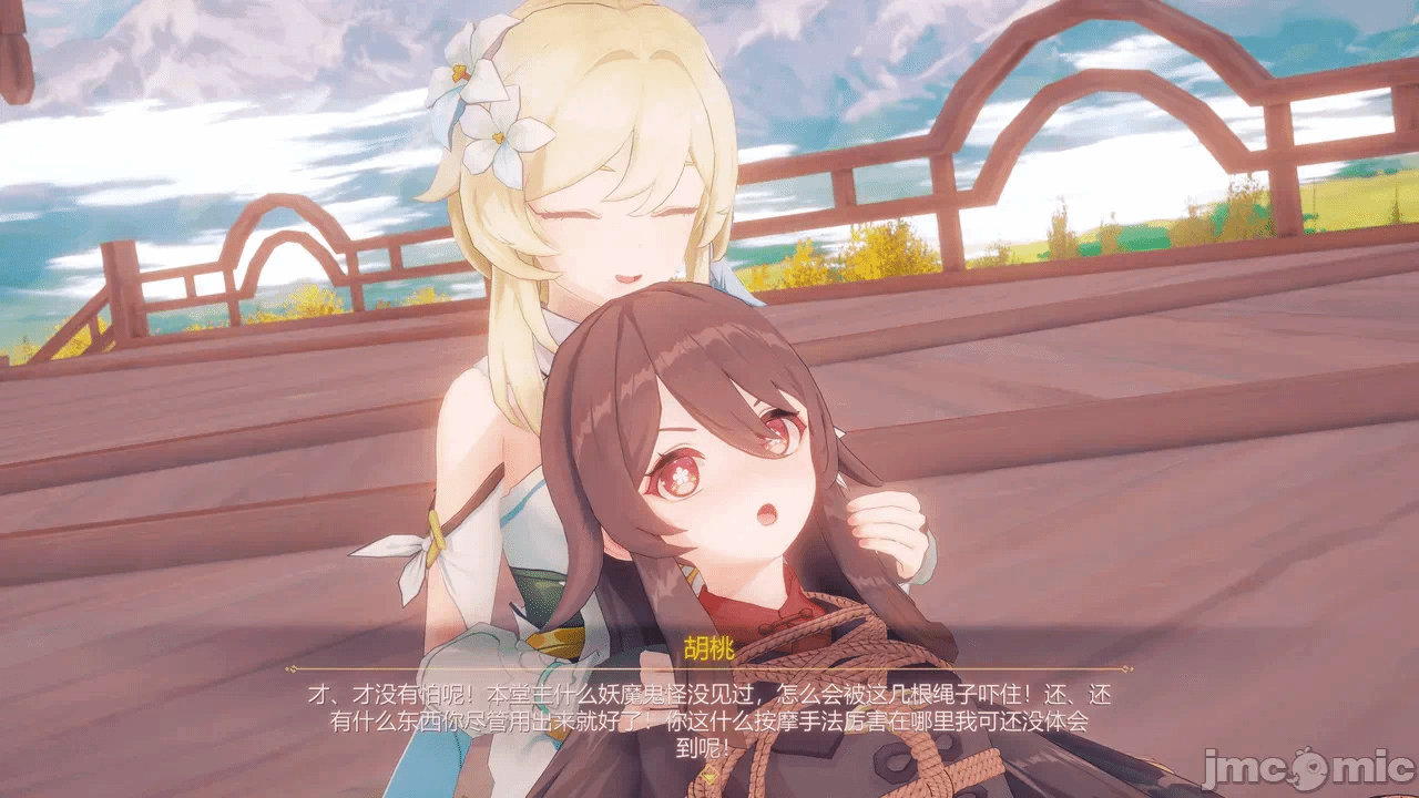 第一话 第 242 页