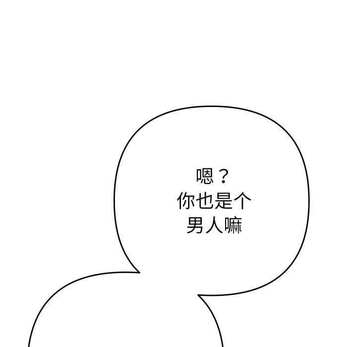 第6话 第 116 页