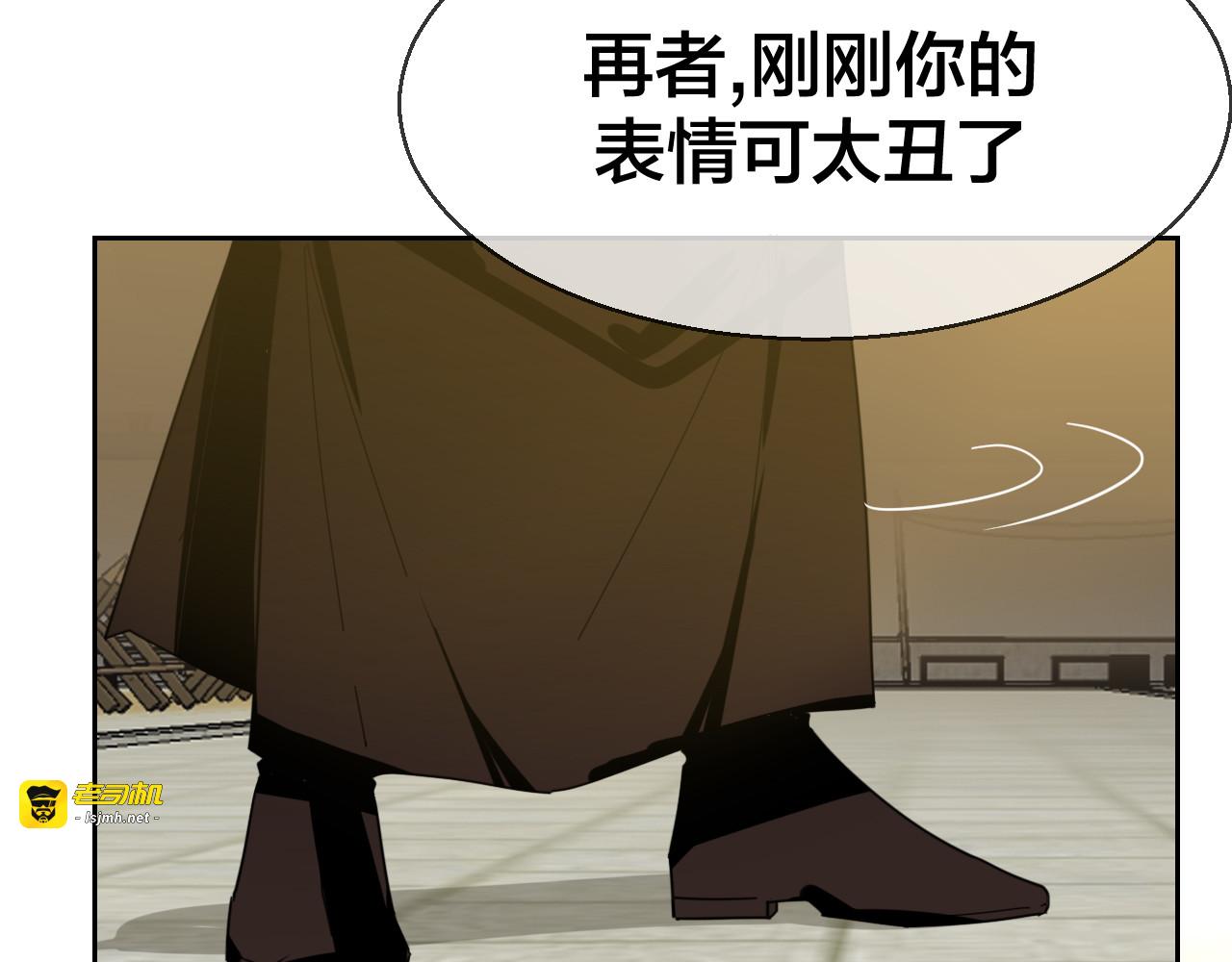 第24话 “屠城” 第 39 页