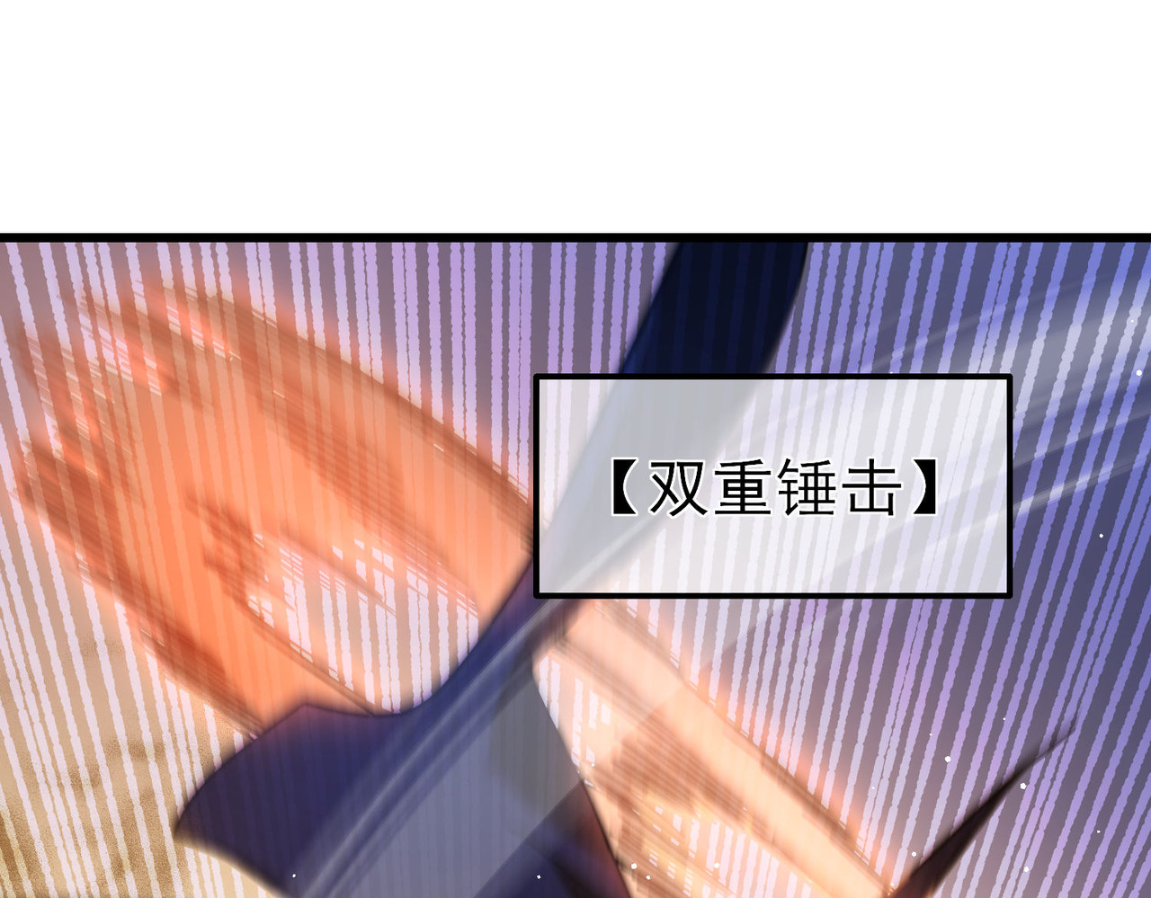 第48话 击杀火蛛女 第 126 页