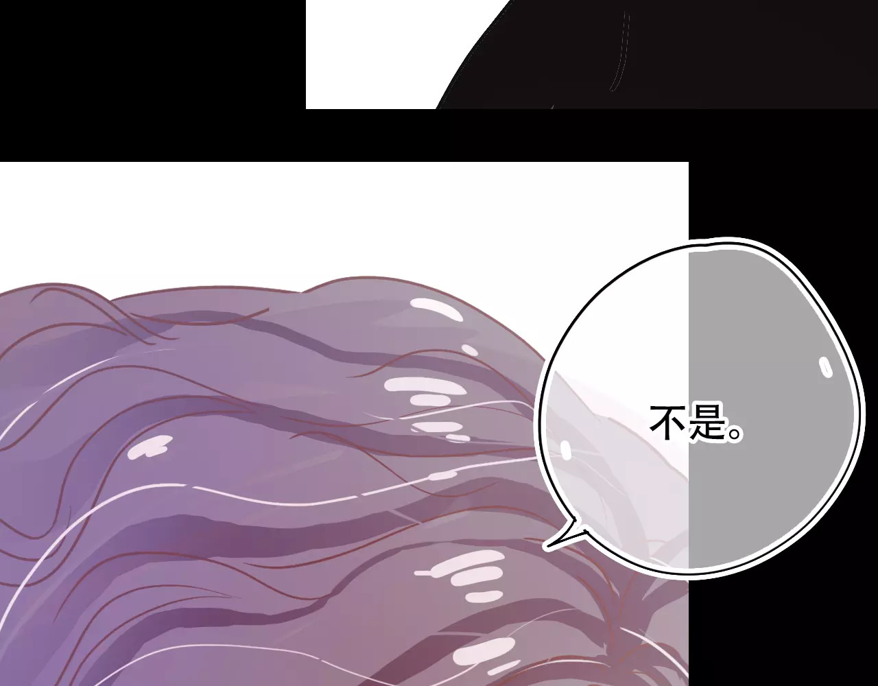 第21话 熟悉的短信 第 50 页