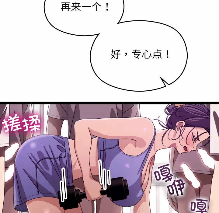 第5话 第 89 页