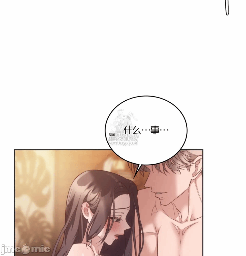 第12话12 第 65 页