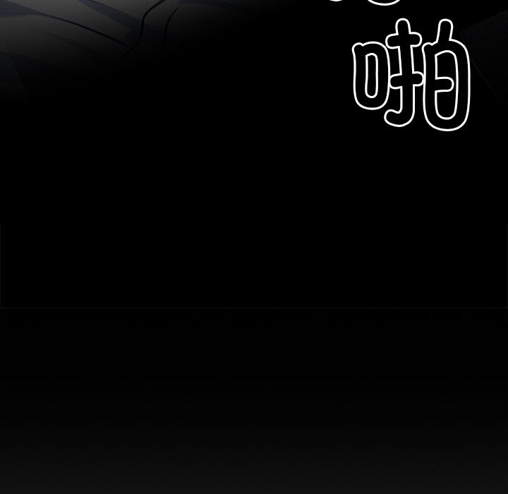 第35话 第 148 页