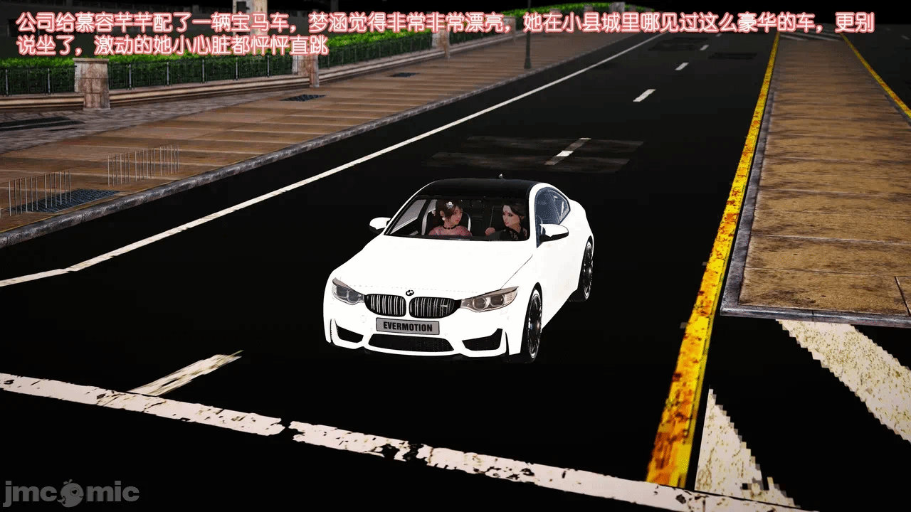 第一话 第 1702 页