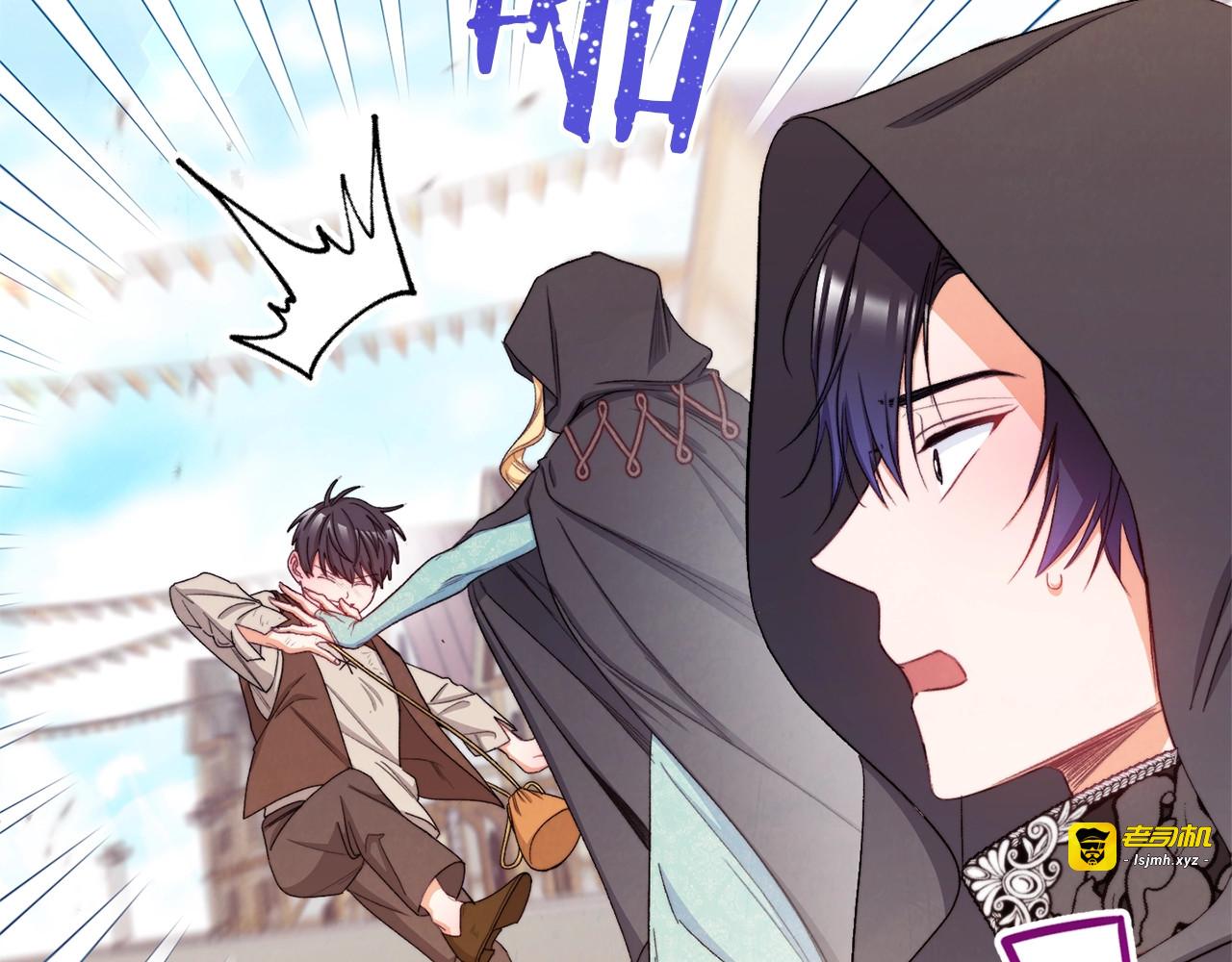 第65话 偷看 第 55 页