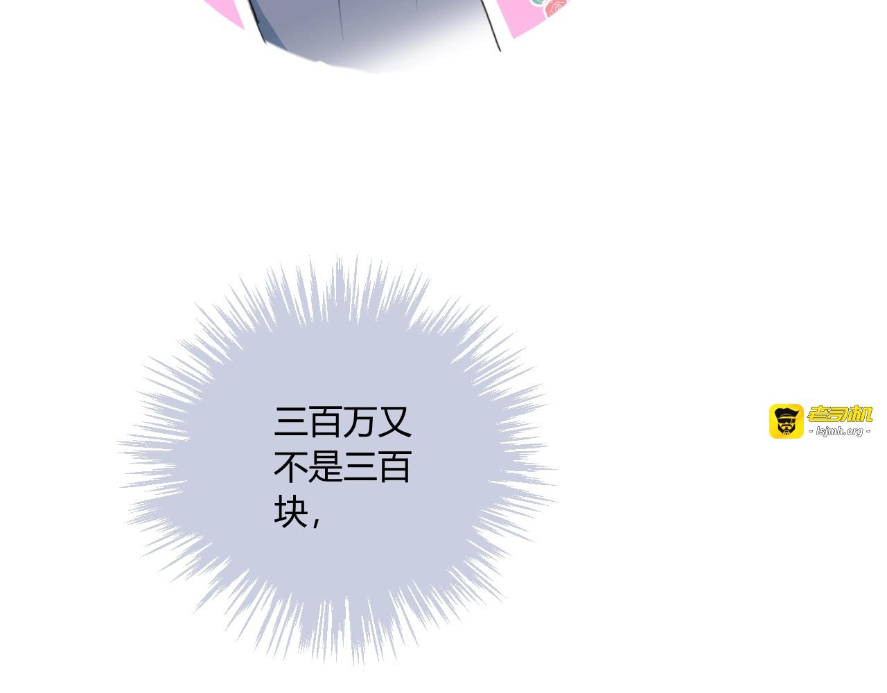 第13话  借钱 第 63 页