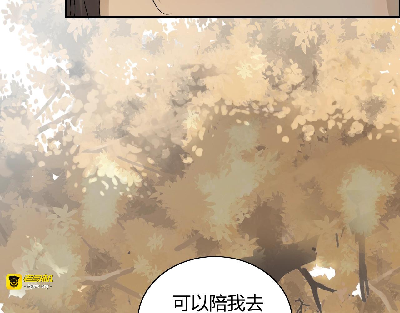 第160话 我有话要对你说 第 65 页