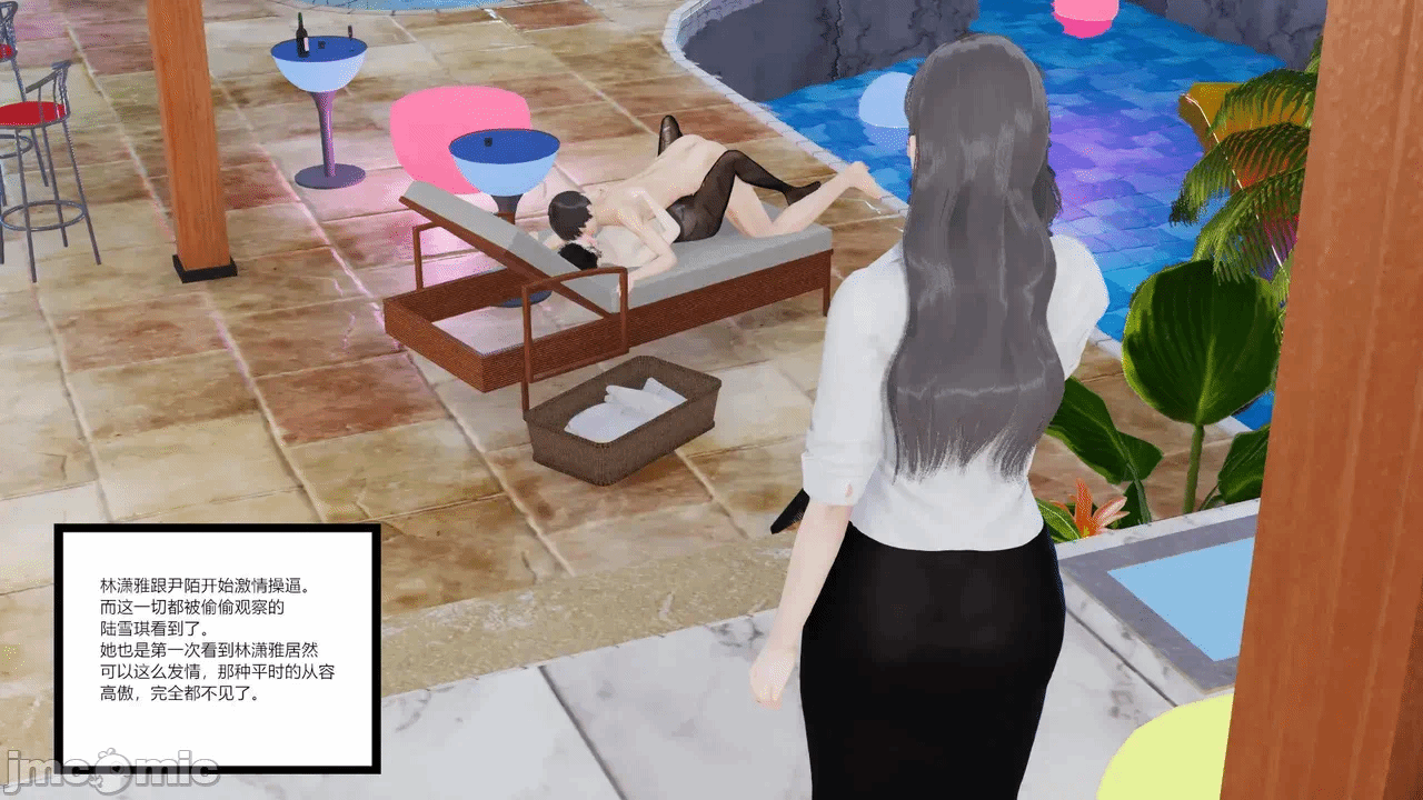 [AA大魔王] 掌控秘密花园15-16 第一话 - 85