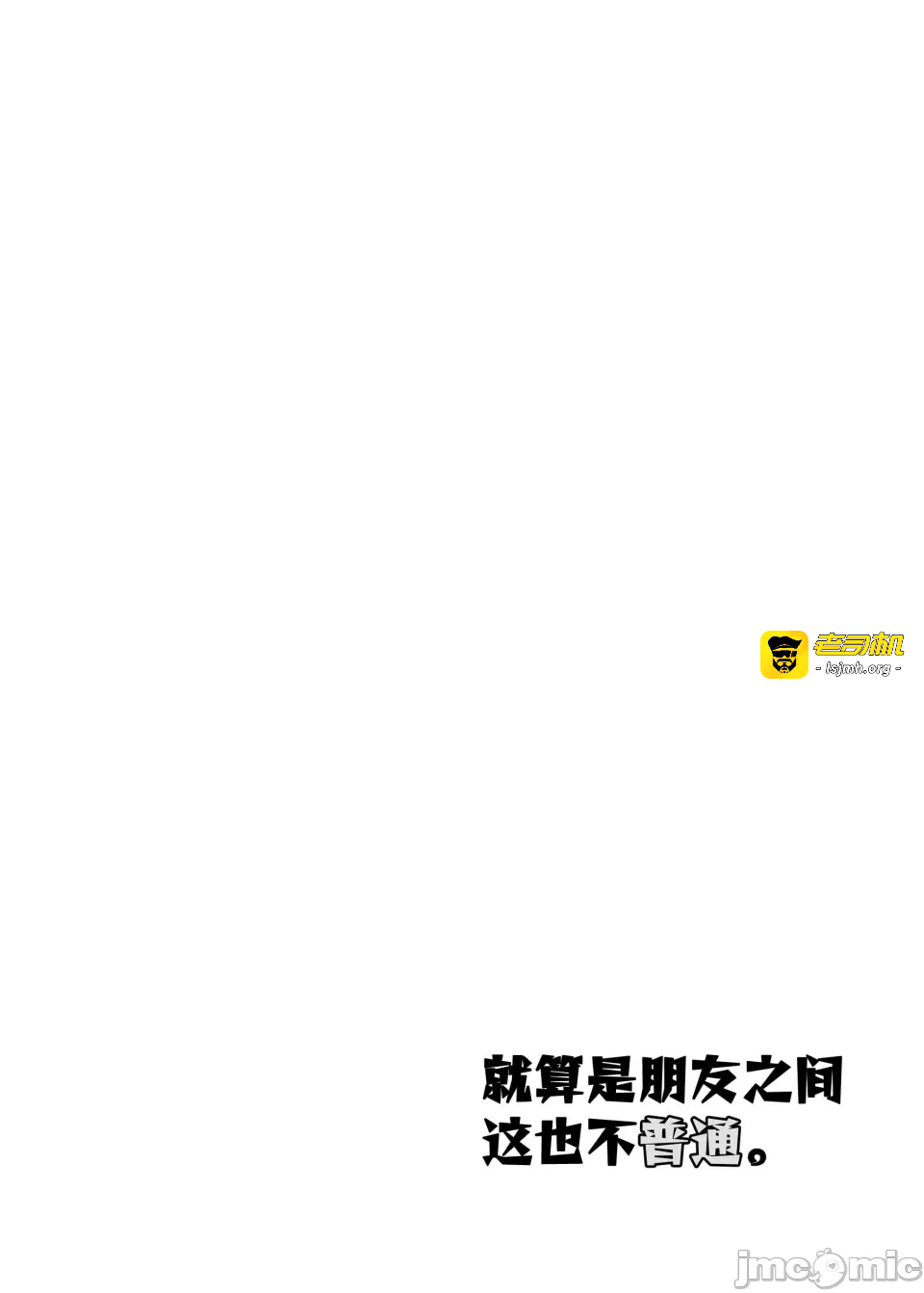 第一话 第 4 页
