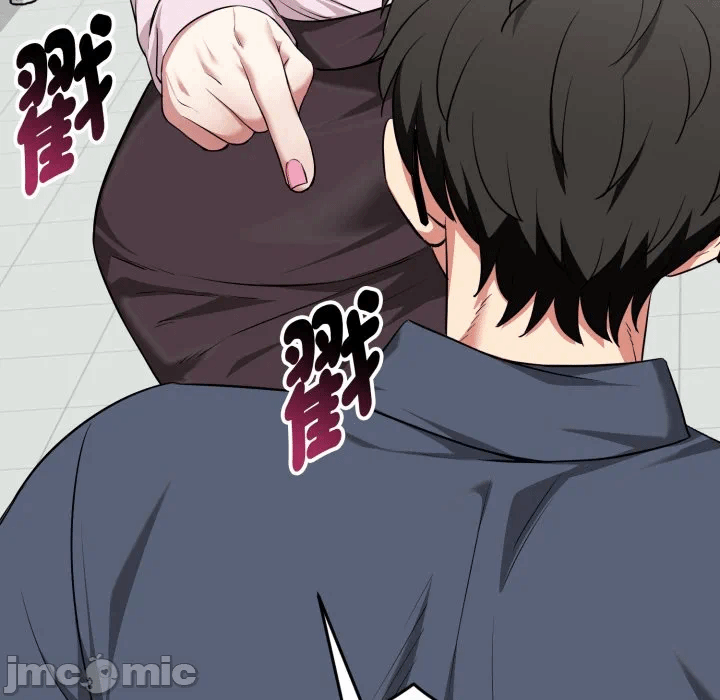 第10话 第 100 页