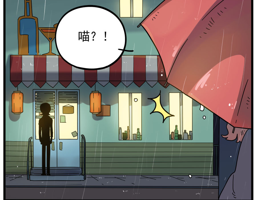 第47话（上） 第 40 页
