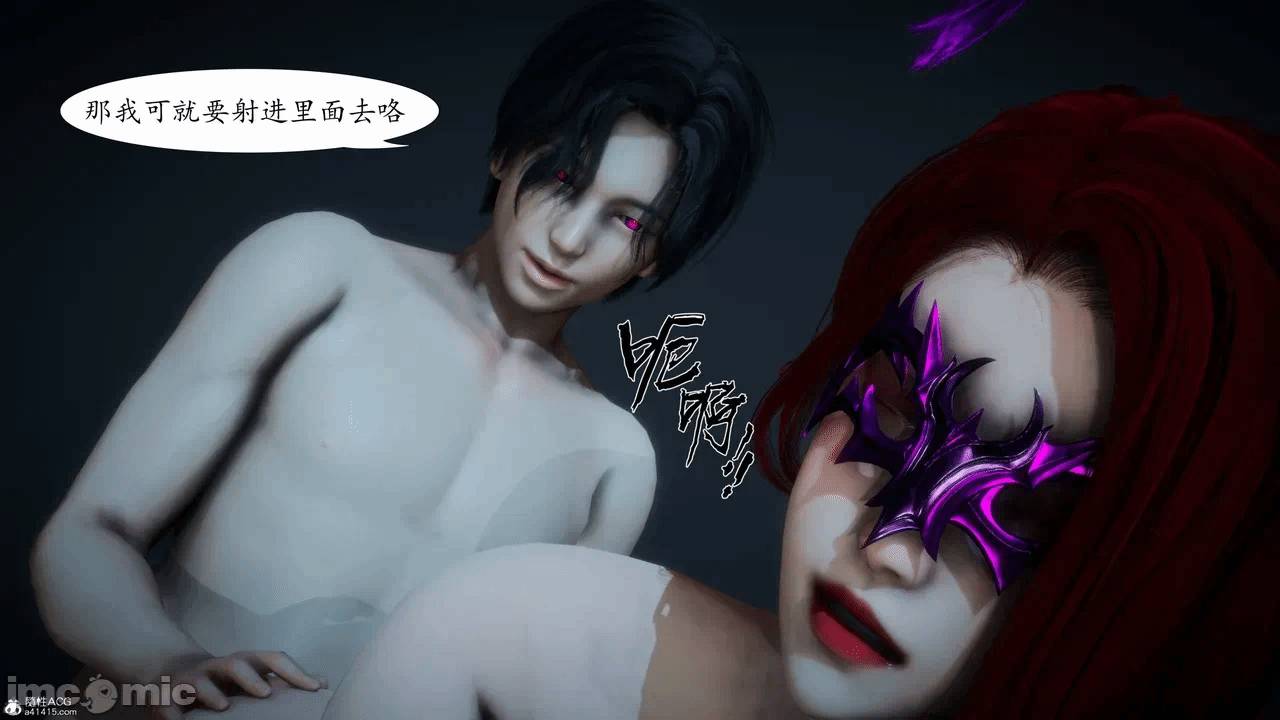 [3D]天玄神魔录01-12 第一话 - 394